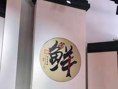-元银甲·湖北地标美食(汉阳店)