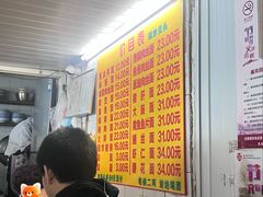 -大时代美食面馆
