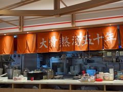 -味千拉面(淮安楚州万达店)