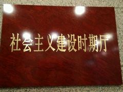 -上海市龙华烈士陵园