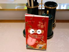 -松鹤楼面馆(清河万象汇店)