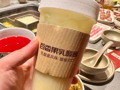 -巴奴毛肚火锅(二七万达店)