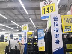 -迪卡侬(明光路店)