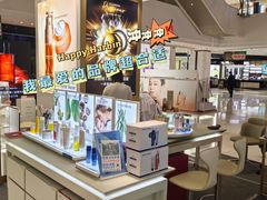 -松雷商业(南岗店)