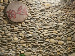 -五邑人家(江门店)