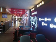 -牛将军•涮肉•烤肉(北京王府井·故宫店)