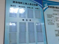 -沈坚强游泳俱乐部(长征分部)