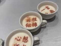 -春满园·邯郸菜发祥地(滏东店)