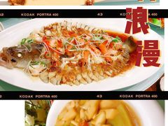 -隆喜元鱼汤包·海鲜(中联广场店)