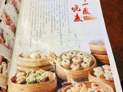 -都一处烧麦馆(前门店)
