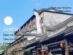 -洛带古镇