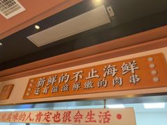 -小林哥的海鲜馆·夜宵烧烤(渔人码头店)