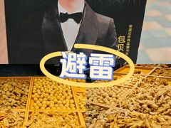 -万达广场(福州金融街店)
