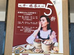 -稻香海鲜饭店(第一国际店)