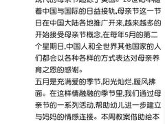 -优嘉托育·早教(宁波宏泰广场店)