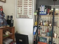 -静雅推拿(科院店)