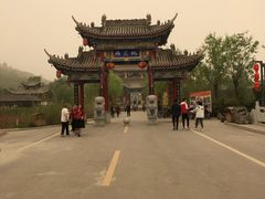 -渭南桃花源民俗文化园