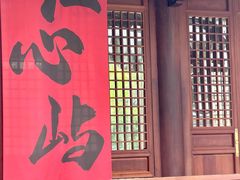 -江心屿景区