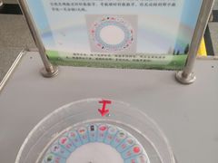 -大连科技馆
