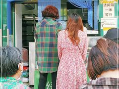 -华荣哲绿豆饼(泰安店)