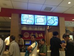 -老通城豆皮大王(吉庆街店)