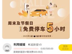 -大族广场Mall&More