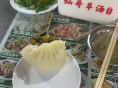 -灿哥羊汤(果园店)