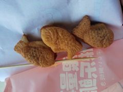 -粉粉乐鲷鱼烧(美罗城店)