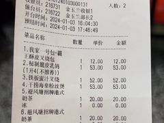 -避风塘·金牌店·夜宵(金玉兰店)