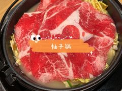 -大和食乐·鲜和牛酸汤火锅(环宇荟店)