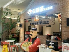 -闽上鲜·福建菜(龙湖滨江天街店)