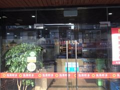 门面-泓泽虾乡(南汇店)