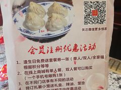 -勤德兴(湖滨路店)