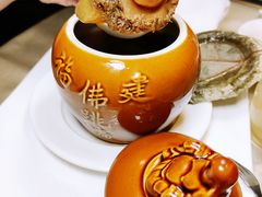 -宣和苑(华侨新村店)