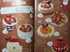 -伊藤洋华堂(温江店)