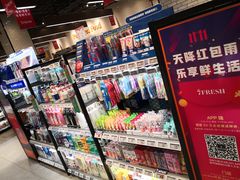 零售区-7fresh七鲜(大族广场店)