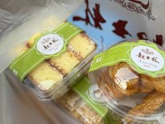 -起士林(荣安大街店)
