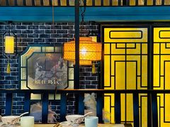 -鱼小妖·大武汉民间特色菜(江宸天街店)