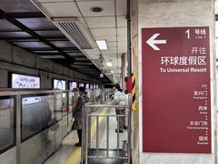 -军事博物馆(地铁站)