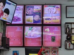 -田海鹰猪血汤(平东一街店)