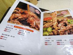 -和庆斋羊蝎子火锅·碳缸烧烤(顺义旗舰店)