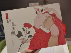 -大唐辣妈东方塑身