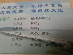 -西山樟坞健康果园枇杷杨梅采摘