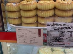 -三禾北京稻香村(北京市百货大楼店)