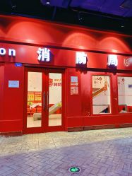 -成都星期8小镇(江宁南路店)