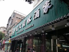 -嘉缤苑