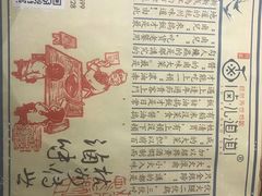菜单-卤儿道道(龙游路店)