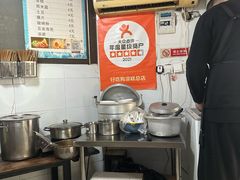 -好吃狗凉糕总店
