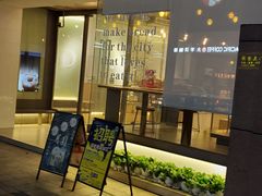 门面-顶东面包花园·生日蛋糕(世博店)