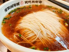 -朱新年·苏式汤团·面点(北寺塔店)